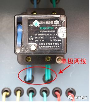 一篇文章搞定临电安全规范和现场隐患图例的图88