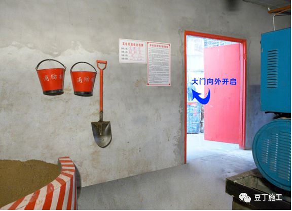 一篇文章搞定临电安全规范和现场隐患图例的图97
