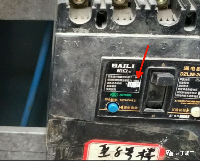 一篇文章搞定临电安全规范和现场隐患图例的图120