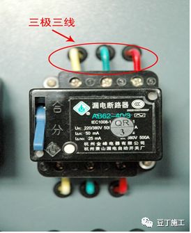 一篇文章搞定临电安全规范和现场隐患图例的图89