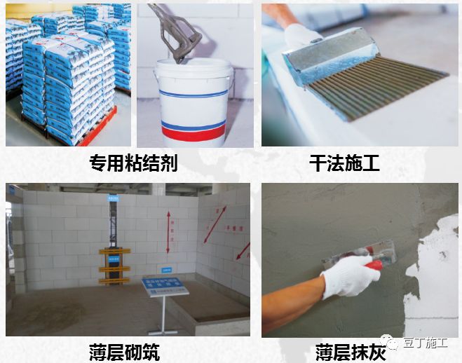 砌块砖规格尺寸_轻体砖尺寸有多少规格_青面包砖尺寸及规格