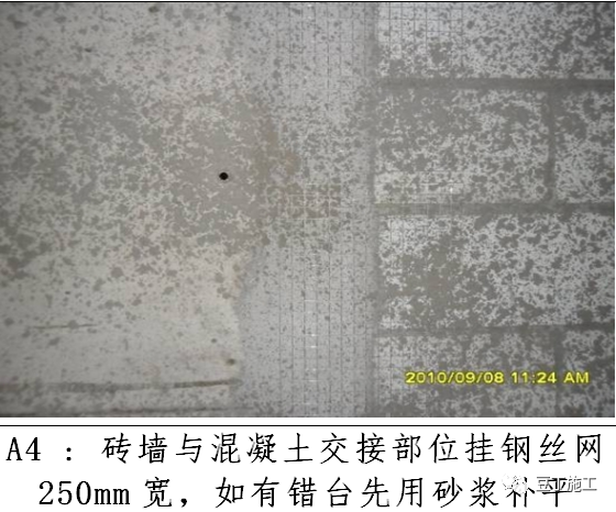 内墙抹灰施工标准化做法总结，值得收藏！的图6