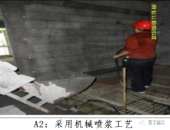 内墙抹灰施工标准化做法总结，值得收藏！的图4