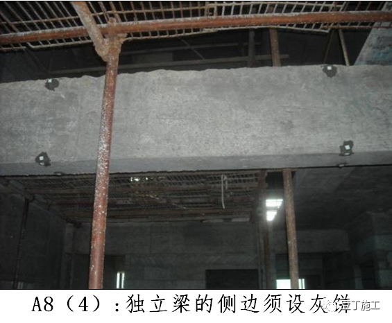 内墙抹灰施工标准化做法总结，值得收藏！的图13