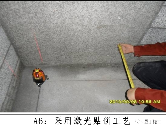 内墙抹灰施工标准化做法总结，值得收藏！的图8