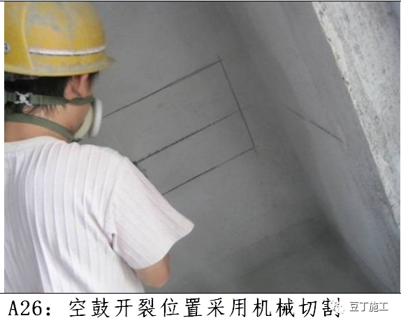 内墙抹灰施工标准化做法总结，值得收藏！的图35