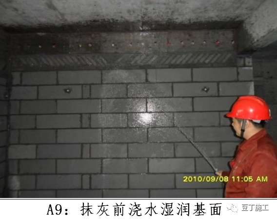 内墙抹灰施工标准化做法总结，值得收藏！的图15