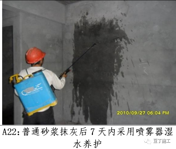 内墙抹灰施工标准化做法总结，值得收藏！的图31
