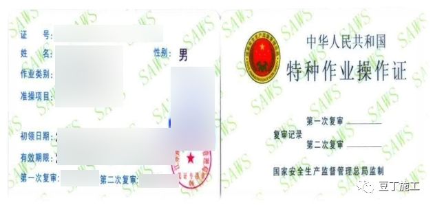 干工程，脚手架不懂怎么办？从搭设到验收详细总结！的图3