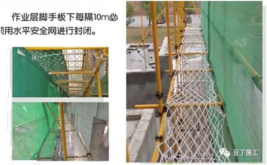 干工程，脚手架不懂怎么办？从搭设到验收详细总结！的图50