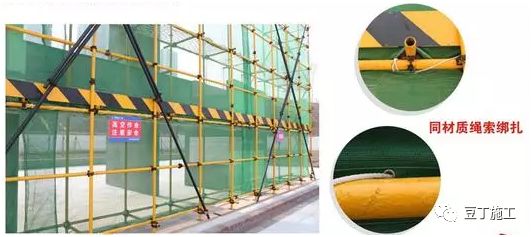 干工程，脚手架不懂怎么办？从搭设到验收详细总结！的图51