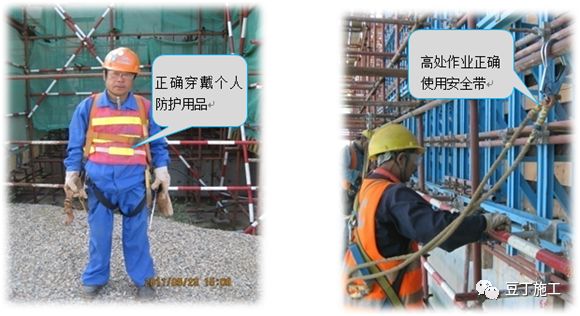 干工程，脚手架不懂怎么办？从搭设到验收详细总结！的图4