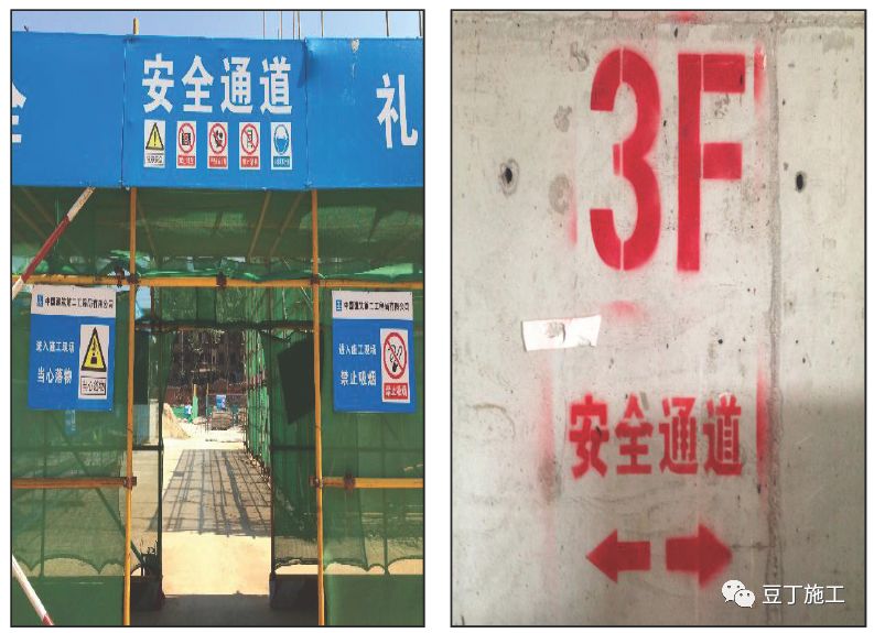 消防回车场设计规范_消防回车场地尺寸_消防回车场地设计要求