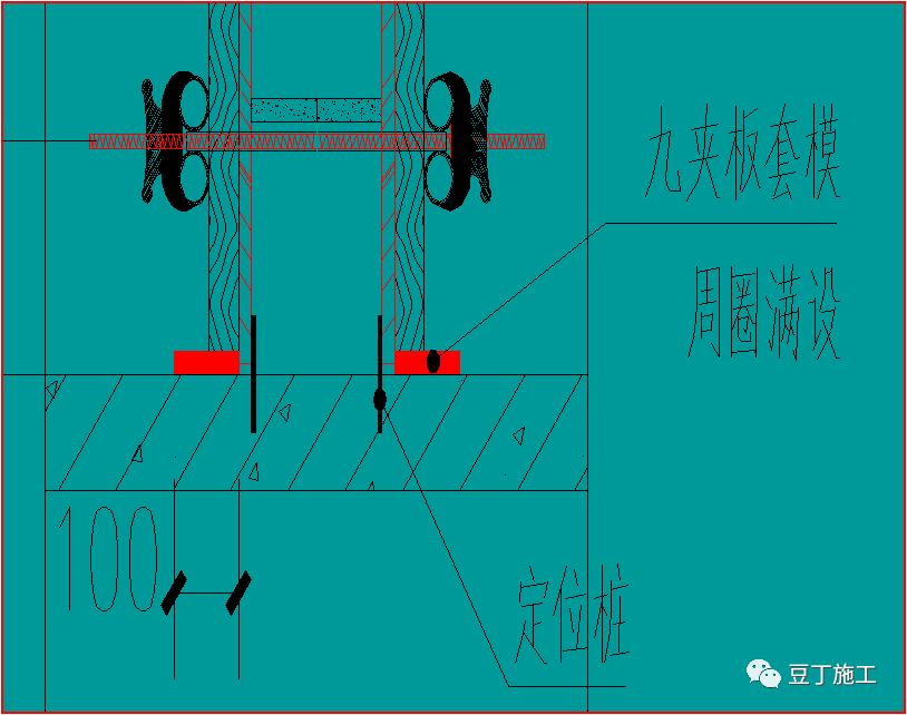 模板工程怎么干？施工工艺详细总结！的图34