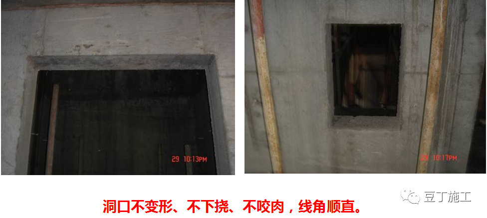 模板工程怎么干？施工工艺详细总结！的图56