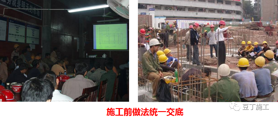 模板工程怎么干？施工工艺详细总结！的图4