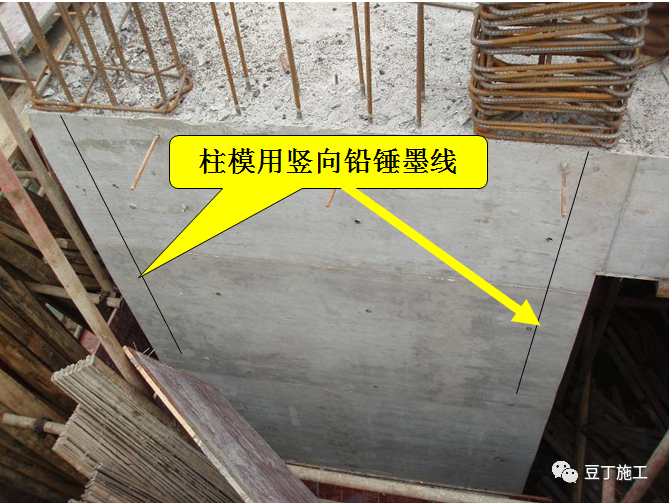 模板工程怎么干？施工工艺详细总结！的图21