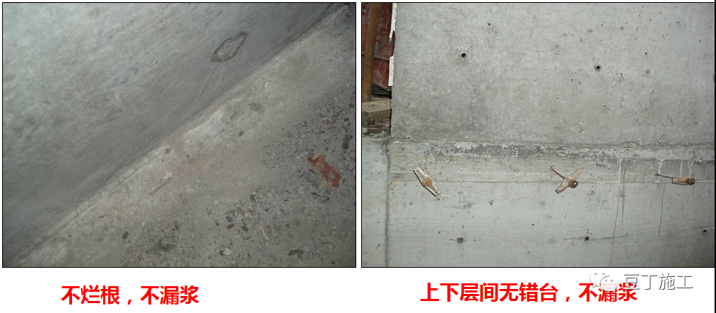 模板工程怎么干？施工工艺详细总结！的图43