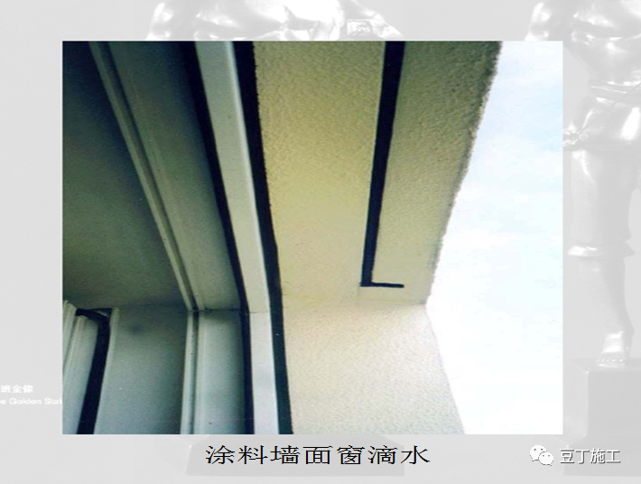 88个结构、装饰、安装工程细部做法，收藏备用！的图50