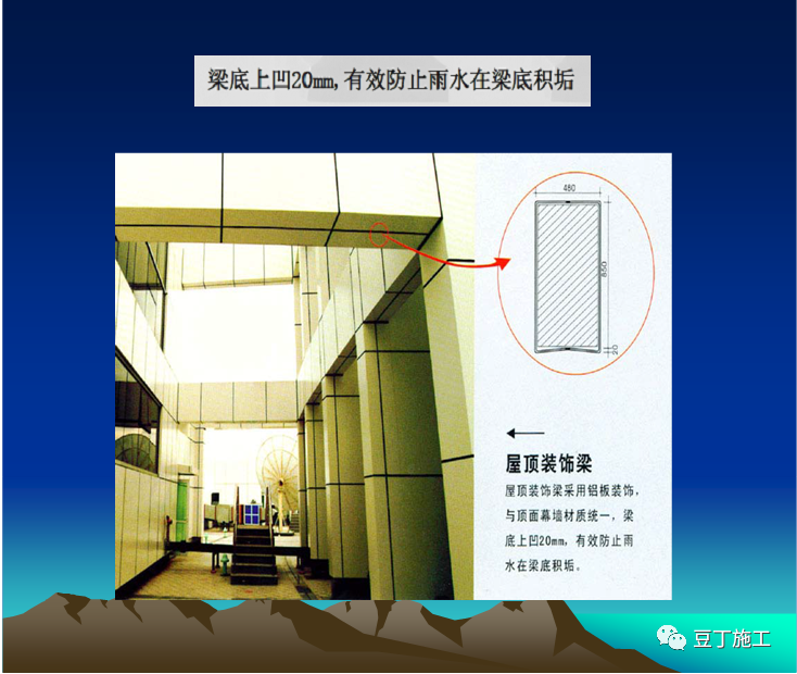 88个结构、装饰、安装工程细部做法，收藏备用！的图73