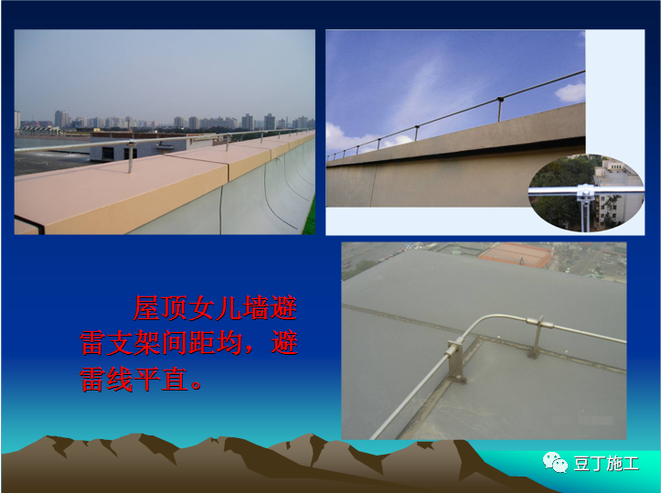 88个结构、装饰、安装工程细部做法，收藏备用！的图61