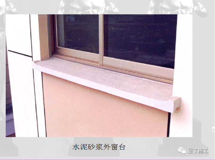 88个结构、装饰、安装工程细部做法，收藏备用！的图49