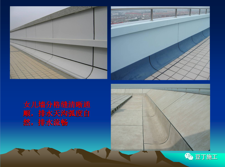 88个结构、装饰、安装工程细部做法，收藏备用！的图53