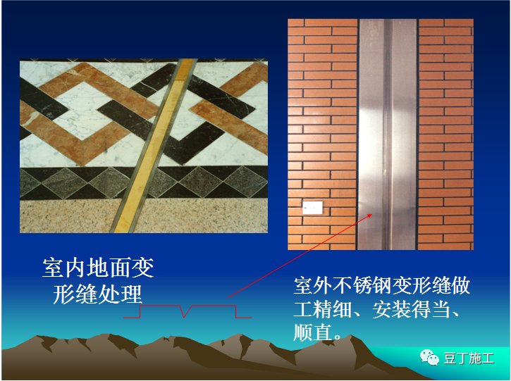 88个结构、装饰、安装工程细部做法，收藏备用！的图43