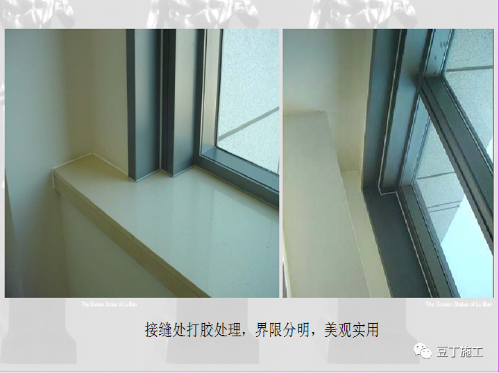 88个结构、装饰、安装工程细部做法，收藏备用！的图48