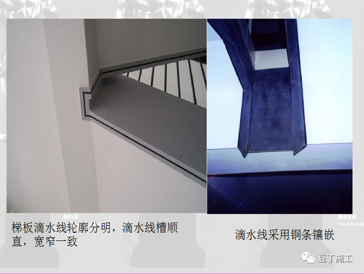 88个结构、装饰、安装工程细部做法，收藏备用！的图52