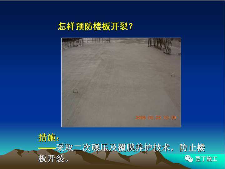88个结构、装饰、安装工程细部做法，收藏备用！的图25