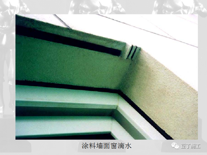 88个结构、装饰、安装工程细部做法，收藏备用！的图51