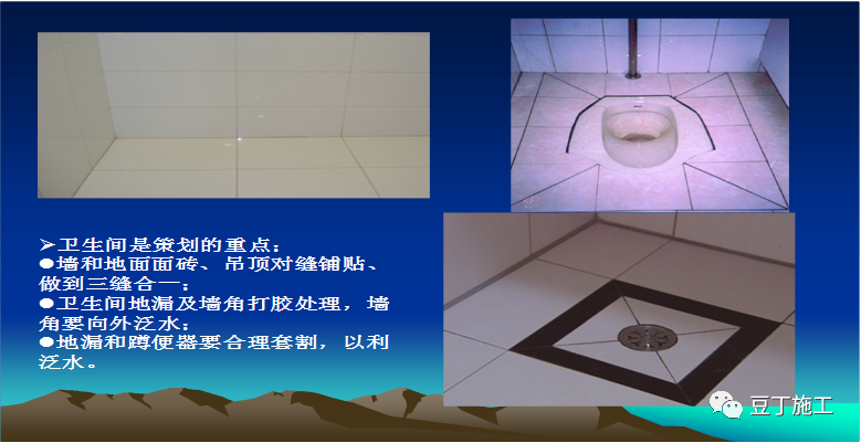 88个结构、装饰、安装工程细部做法，收藏备用！的图42