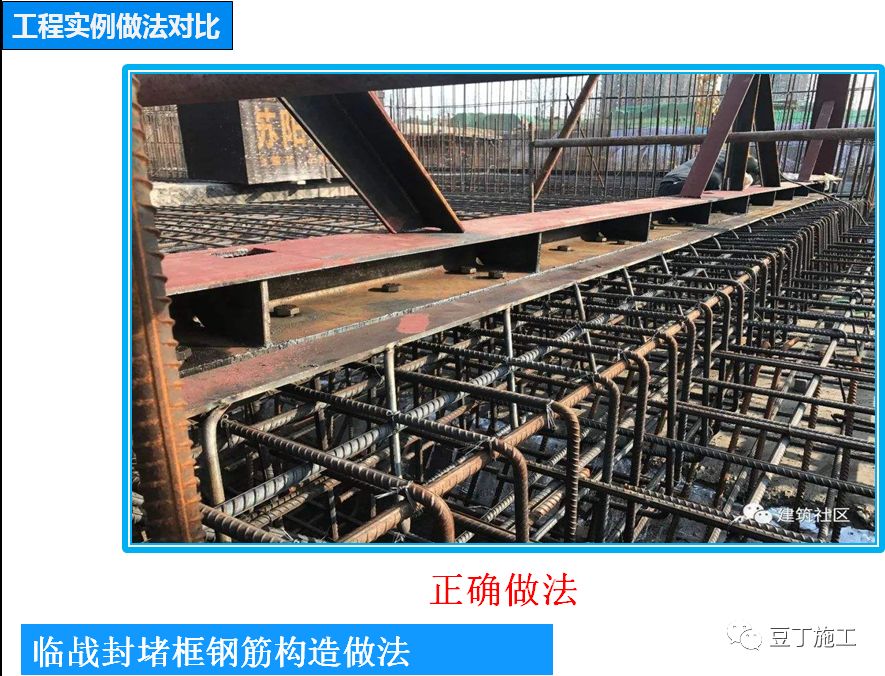 人防地下室土建、安装施工详解，总结全了！的图16