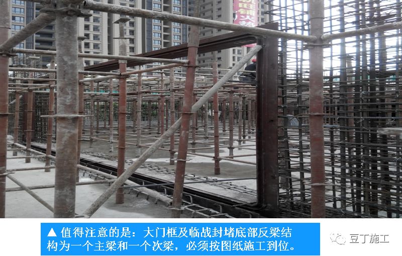 人防地下室土建、安装施工详解，总结全了！的图3