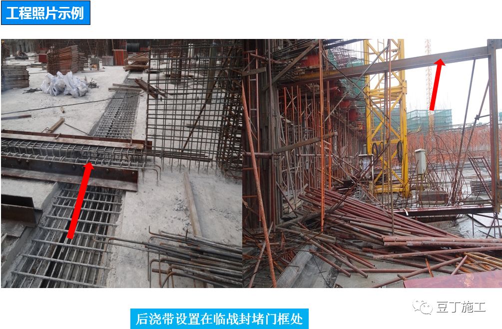 人防地下室土建、安装施工详解，总结全了！的图1