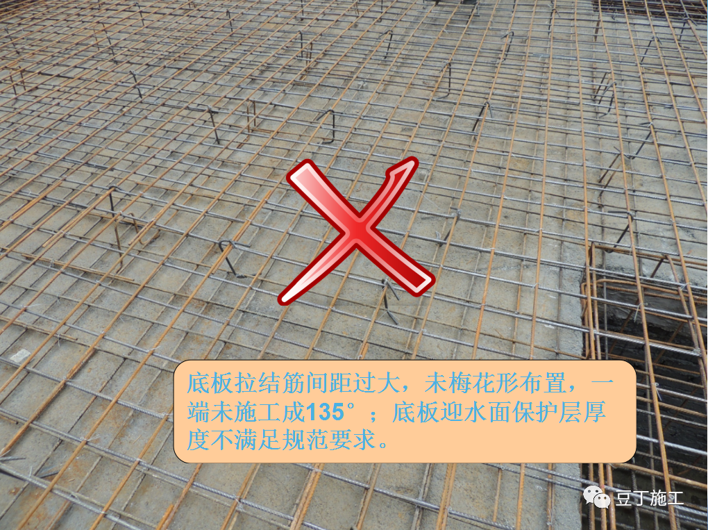 (6)人防底板考虑人防荷载或水压力作用时,底板上层钢筋是否从地梁受力
