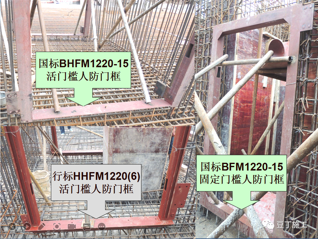 人防工程怎么查监理人收藏学习