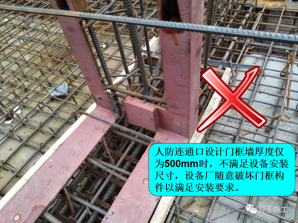 人防工程怎么查监理人收藏学习