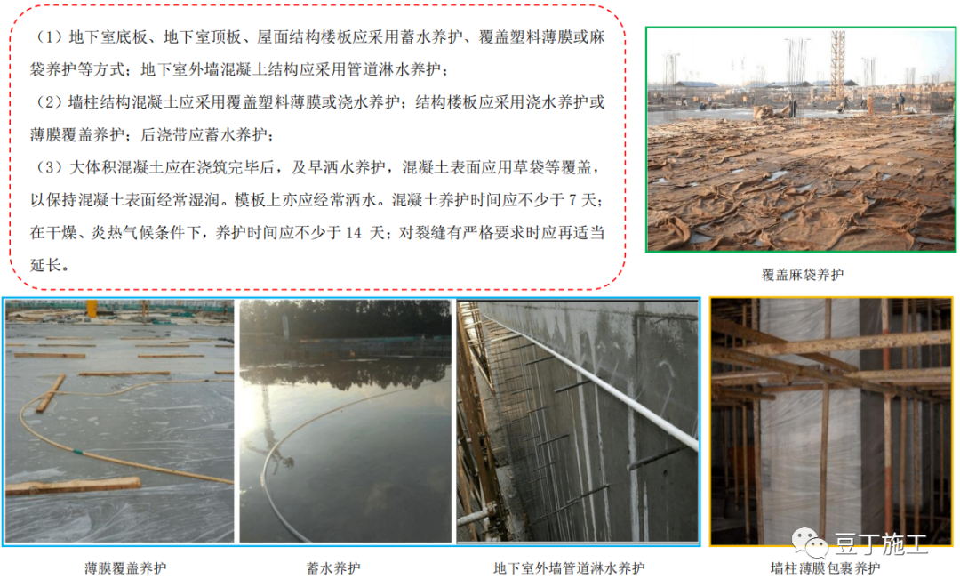 建筑工程质量控制不好？试试标杆建企这样做！的图41