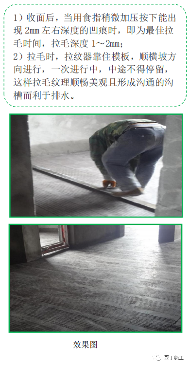 建筑工程质量控制不好？试试标杆建企这样做！的图66