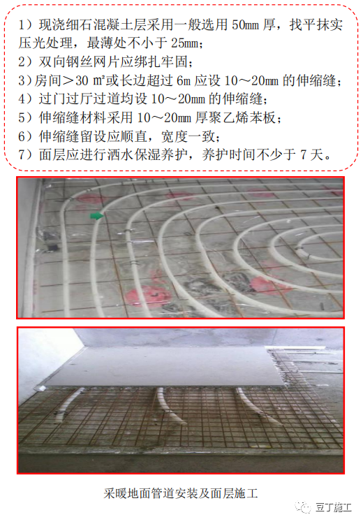 建筑工程质量控制不好？试试标杆建企这样做！的图68