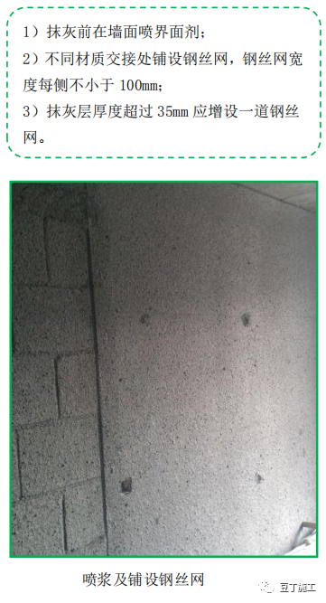 建筑工程质量控制不好？试试标杆建企这样做！的图56