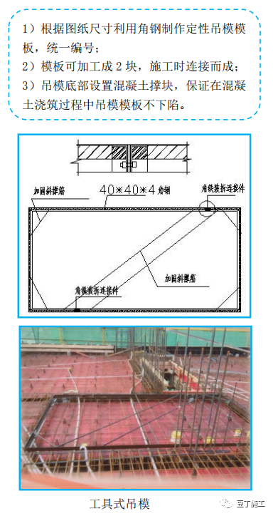 建筑工程质量控制不好？试试标杆建企这样做！的图23