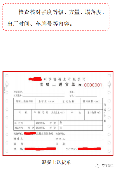 建筑工程质量控制不好？试试标杆建企这样做！的图28