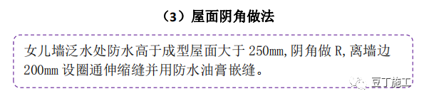 建筑工程质量控制不好？试试标杆建企这样做！的图82