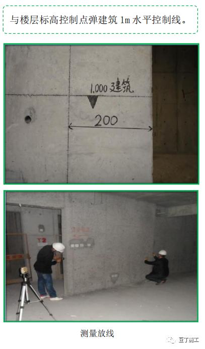 建筑工程质量控制不好？试试标杆建企这样做！的图61