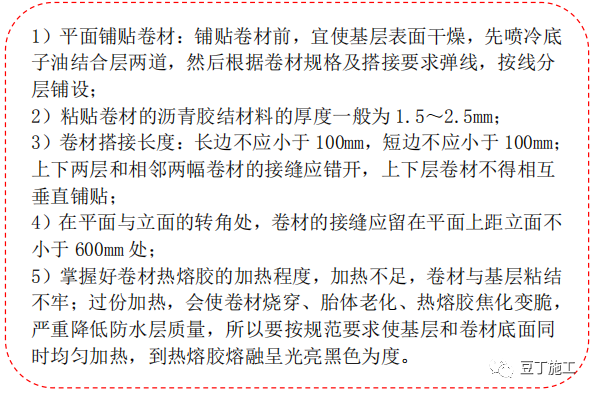建筑工程质量控制不好？试试标杆建企这样做！的图76