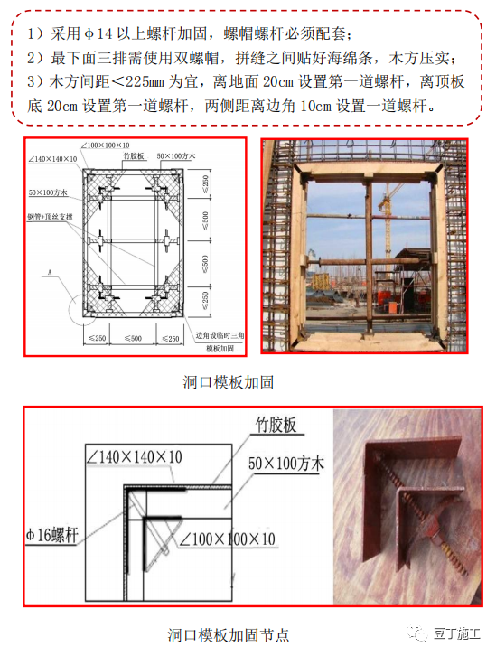 建筑工程质量控制不好？试试标杆建企这样做！的图17