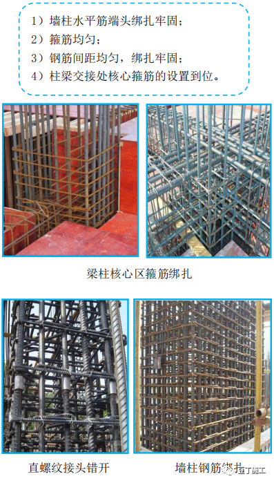建筑工程质量控制不好？试试标杆建企这样做！的图5